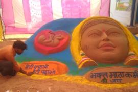 Tama Seoni, Famous Send Artist, Hemchand Sahu, Village Semra, Sand Artwork, Devoted Mother Karma and Newborn Baby Statue, Beti Bachao Beti Padhao, Sunil Soni MP, Raipur, Ashok Bajaj, Former Apex Bank President, Chhattisgarh, Khabargali