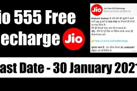 Mukesh Ambani, happiness of becoming a grandfather, Facebook and WhatsApp, live users, fake news, Rs 555 recharge free, news, khabargali