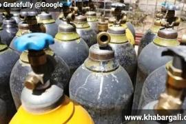 Oxygen cylinder khabargali 