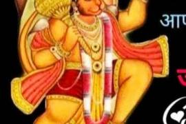 Sankat Mochak Hanuman ji, Shri Ram, inspiration to face crisis, Maryada Purushottam Shri Ram, Hanuman Jayanti, Khabargali