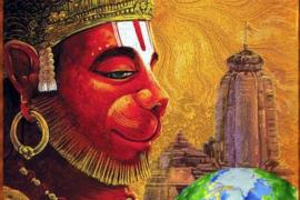 Hanuman ji's birthday, Hanuman devotees to Hanuman Chalisa, Sundara Kand, Bajrang Baan, Hanuman Vadwanal Stotra and Ramayana, Marakaya Namah ॐ Pingakshay Namah ॐ Vyapakaya Namah, ॐ Tejase Namah: ॐ Prasannaatnam Namah: ॐ Shuraya Nam: ॐ Shantay Namah नम  Namah ॐ Ruvirya Samudvāvaya Namah नु Hanumate Namah ॐ Vayu Putraya Namah ॐ Rudraya Namah ॐ Ajraya Namah ॐ Amartave Namas ॐ Veer Veera Raya Namah ॐ Veera Namas ॐ Nidhipataye Namah ॐ Varaday Namas ॐ Niramaya Namas ॐ Arogyakartely Namah,