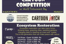 Chhattisgarh Environmental Protection Board, Cartoon Competition, country's only cartoon magazine Cartoon Watch, Restoration of Eco System, Trimbak Sharma, United Nations Environment Program - UNEP on World Environment Day, khabargali