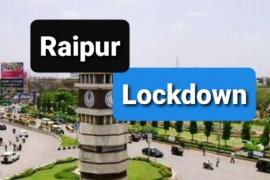 Raipur lockdown khabargali 