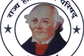 Bilaspur, Homoeopathic medicine, Chhattisgarh Homeopathy Council, Cognition, Dr. Anand Guha, Dr. SR Chakraborty, Ethyl alcohol, Prescription, Dr. AK Gupta, Sirgitti police station area, Kormi, Homeopathy Cuff in Mahua liquor for intoxicants  Sirap, Raipur, Khabargali