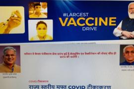 Vaccination certificate khabargali
