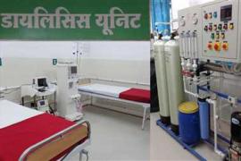 National Health Mission, Free Dialysis, Kidney Disease, Jeevan Dhara, Chhattisgarh, Khabargali