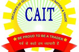 Foreign E-Commerce Company, Confederation of All India Traders, CAT, Amar Parwani, Jitendra Doshi, Vikram Singhdeo, Retail Business, Minister Piyush Goyal, Khabargali