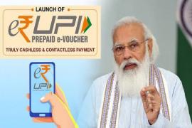 Digital Payment Payment Platform, e-RUPI, Prime Minister Narendra Modi, Transactions, Prepaid Voucher Service, Digital Card, Digital Payment App and Internet Banking Service, Child Welfare Scheme, TV Elimination Program, Drugs and Diagnostic Scheme like Ayushman Bharat Pradhan Mantri Jan Arogya Yojana  , khabargali