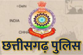 Prashant Kumar Agarwal, Ajay Yadav, Badrinath Meena, SP, Chhattisgarh Police, Khabargali