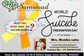 World Suicide Prevention Day, Depression, World Suicide Prevention Day, Mental Health, IASP, International Association of Suicide Prevention, Mental Depression, Psychiatry, Monica Sahoo, Khabargali, Counseling and Rehabilitation Psychologist