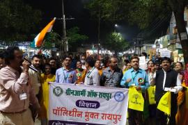 Green Army of Raipur, Amitabh Dubey, Polythene Mukti, Zone President Dr. Purushottam Chandrakar, Kavita Kumbaj, Ratri Lahiri, Local Councilor Minal Chouben, Sunita Chansuria, Padmani Verma, Lalit Kankade, Krishna Kumar Verma, Punita Chandra, N.  R. Naidu, P. K. Sahu, Gopa Sharma, Bharti Srivastava, Shashikant Yadu, Nukkad Natak, Khabargali