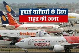 domestic flight, global pandemic corona virus, ministry of civil aviation, air travel, guidelines, khabargali