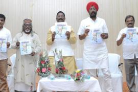 Culture Minister Amarjit Bhagat, Chhattisgarh, National Tribal Dance Festival, Vivek Acharya, Khabargali