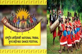 National Tribal Dance Festival, Chhattisgarh, Uganda, Nigeria, Uzbekistan, Department of Culture, Khabargali