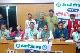 Green Army organization, a 12-point comprehensive action plan, elimination of polythene, Amitabh Dubey, Shashikant Yadu, PK Sahu, Hardeep Kaur, Gurdeep Tuteja, Hitesh Diwan, Raipur, Chhattisgarh, Khabargali