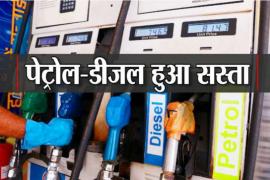 Chhattisgarh, Petrol-Diesel price cut, CM Baghel, Khabargali
