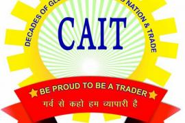 GST Council, National Vice President of CAT, Amar Parwani, State President, Jitendra Doshi, Raipur, Khabargali