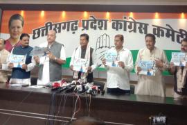 Congress Party, Urban Body Elections, Manifesto, State Congress President Mohan Markam, Minister Ravindra Choubey, Head of Manifesto Committee, Minister Mohammad Akbar, Raipur, Chhattisgarh