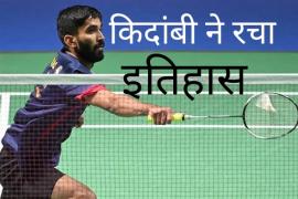 Kidambi Srikanth, Loh Kean of World Badminton Championship, Singapore, Lakshya Sen, Khabargali