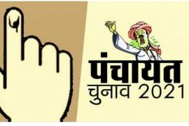 chhattisgarh state election commission, panchayat elections, date announcement, chhattisgarh, khabargali