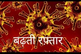 New forms of corona virus, Omicron variants, dangerous speed, Khabargali