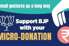 Micro Donation, NaMo App, Prime Minister Narendra Modi, Raipur, BJP, Khabargali