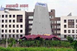 General Administration Department, Ministry, Head of Department, Raipur, Khabargali