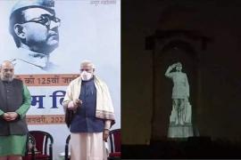 Netaji Subhash Chandra Bose, Parakram Divas, PM Modi, India Gate, Hologram Statue Granite Statue of British Emperor King George V, 125th birth anniversary of Netaji, Prime Minister Narendra Modi, Khammam of Telangana, Advaita Gadnayak, famous sculptor of Odisha, 3D picture of Netaji, Subhash Chandra Bose Aapda Prabandhan Puraskar, Khabargali