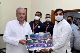 Memory of martyrs of Jhiram Ghati, Chhattisgarh T20 Cup, Chief Minister Bhupesh Baghel, Chhattisgarh Sports Congress, State President Praveen Jain, Khabargali