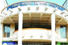 Coronakal, Raipur District Education Officer AN Banjara, Principal's meeting, High School, Higher Secondary Examination, Chhattisgarh, Khabargali