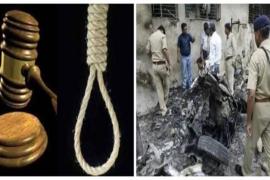 Ahmedabad Serial Blast, Guilty, Hanging, Life Imprisonment, Crack, Unlawful Activities Prevention Act, Historic Verdict, Khabargali