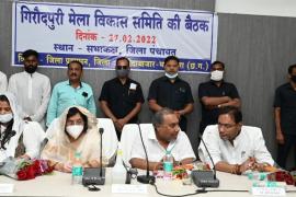 Giroudpuri Mela, Jagatguru, Guru Gaddinshin, Vijay Guru, Minister of Public Health Engineering and Village Industries Guru Rudrakumar, Raj Rajeshwari Kaushal Mata, Guru Didi Priyanka, Raj Mahant Gan, Chairman of Chhattisgarh State Autonomous Cooperative Finance and Development Corporation, Dhanesh Patila, Collector, Doman Singh  ,SP, Deepak Jha, Khabargali