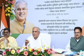 Local self-government, development of cities, Rs 579 crore, Chief Minister Bhupesh Baghel, Chhattisgarh, Khabargali
