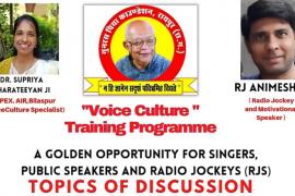 Vocal Sanskar Camp, Pandit Gunwant Madhavlal Vyas, Jayanti, Classical, Sugam, Geet-Ghazal-Bhajan and Karaoke Singers and Oratory, Radio Jockey, Stage Operation, Dr. Supriya Bhartiyan, Raipur, Khabargali