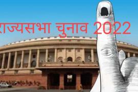 Haryana Rajya Sabha election, BJP's Krishna Panwar, Independent Kartikeya Sharma won;  Ajay Maken lost due to canceled vote, Khabargali
