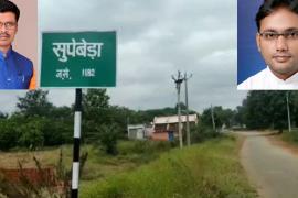 Minister Rudra Kumar, Assembly House, Supebeda, Death contaminated, Unclean water, BJP MLA Damrudhar Pujari, Question, Chhattisgarh, Khabargali