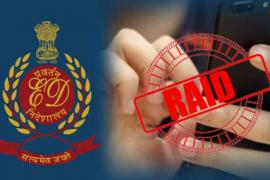 Enforcement Directorate, Raipur, Durg, Chhattisgarh, eminent bullion, cloth traders, chartered accountants, against relatives, ED raid, jewelers, Khabargali