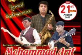 Imran Super Melodious Voice, Singing, Dancing, Live Instrumental Show, Mehfil Ghazal, Surta Apni Maati Ki Pehchaan, Mohammad Arif, Saxophone, Guitar, Mandolin, Ghazal Singer Ravi Kumar, Tabla Deepak Chandra, Rashid Khan, Drums, Paid, Satyam Bharti,  Multi Rhythm Instrument,Shri Balaji Vidya Mandir School Hall,Devendra Nagar,Raipur,Chhattisgarh,Khabargali,