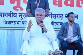 Chief Minister Bhupesh Baghel, Chhattisgarh, Khabargali