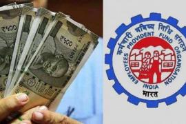 Employees Provident Fund Organisation, PF, Interest, Account, Ministry of Finance, Khabargali