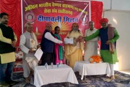 Tulsi bracelet around the neck, identification of Vaishnav people, Mahant Ramsundar Das, Vaishnav king Mahant Digvijay Das, All India Vaishnav Brahmin Seva Sangh, Diwali meeting program, Raipur, Chhattisgarh, Khabargali