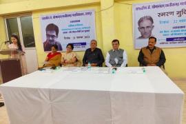 Gajanan Madhav Muktibodh, Literary Program Committee and Hindi Department in Government J.Y. Chhattisgarh College, Remembrance Muktibodh, Diwakar Muktibodh, Journalist, Chand ka muth terda hai, Dr. Amitabh Banerjee, Raipur, Chhattisgarh, Khabargali