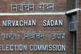 Announcement of Voting in Gujarat, Election Commission, Himachal, Voting, Voters, Vote, Vote, Khabargali