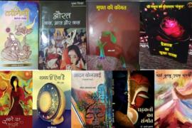 International World Friendship Forum Year 2022, Genre Award, Smt. Santosh Srivastava, Literary, Khabargali