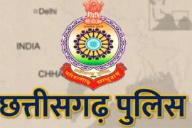 Administrative approach, transfer of 10 Thanedars of the city, order, Umni, Vapua Prashant Agarwal, Raipur, Chhattisgarh,khabargali