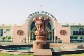 Chhattisgarh Legislative Assembly, notification of budget session released