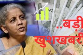 Interest rates increased on small savings schemes, Financial Year 2022-23, Investment, Senior Citizens Savings Scheme, National Savings Certificate, Sukanya Samriddhi Yojana, Kisan Vikas Patra, Ministry of Finance, National Savings Letter,khabargali