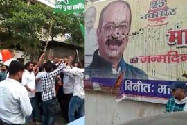 BJP-Congress workers clashed outside the BJP office, BJP leaders' photos were blackened, ruckus started, BJYM district president's head was severed, stones pelted at Congress Bhavan, Raipur, Chhattisgarh, khabargali