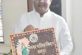 Mayor Ejaz Dhebar Bhagwad Geeta Shlok, gifts given to Raipur, Budget, Municipal Corporation, Chhattisgarh, News, khabargali