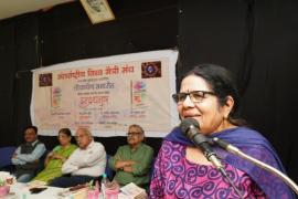 Inauguration of poetry collection Indradhanush, Vijay Kant Verma, Padmashree Mehrunnisa Parvez, Santosh Srivastava, International World Friendship Forum, Dr. Santosh Choubey, Mukesh Verma, Dr. Rajesh Srivastava, Bhopal, Khabargali